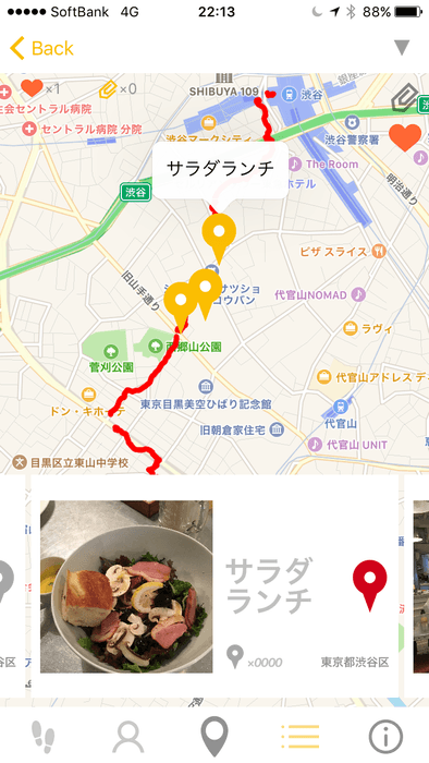 キャプチャ 2