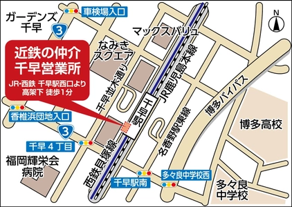 福岡の店舗網拡充「近鉄の仲介　千早営業所」 2026年3月22日（日） 開設