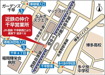 【営業所位置図】