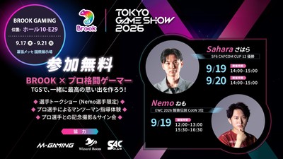 Sahara選手・Nemo選手が登場!プロプレイヤースペシャルイベントを開催