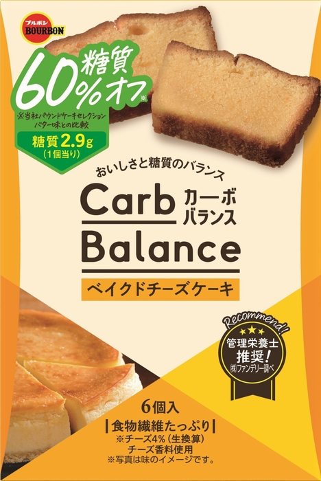 カーボバランスベイクドチーズケーキ