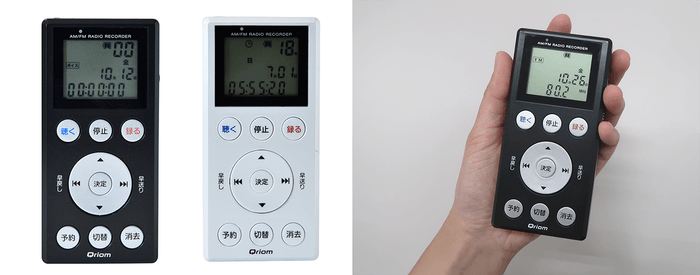 ボイスレコーダー YRT-R200