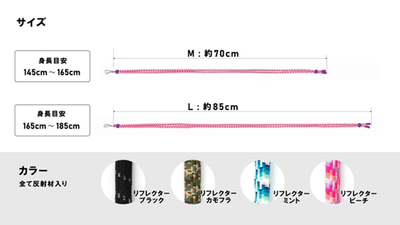 ラインナップ