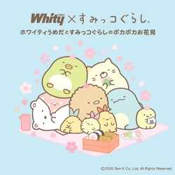 「すみっコぐらし」×「ホワイティうめだ」の夢のコラボ　 スプリングバージョンで新たに登場！ すみっコたちとポカポカお花見が楽しめる期間限定のディスプレイ さらに、サニーテラスには「しっぽず」が初登場！