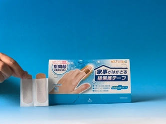 世界保健デーに、“指をいたわるセルフケアという選択を