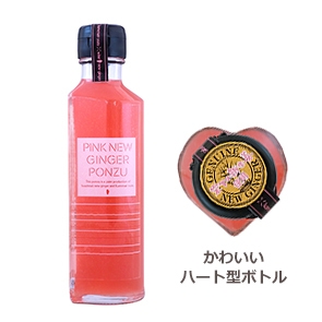 PINK NEW GINGER PONZU(岩下の新生姜ポン酢) 170g