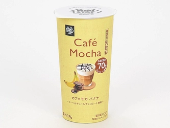 ８月７日はバナナの日！ バナナと人気のハイカカオチョコレート使用 “カフェモカ バナナ”  ８/７(火)より発売