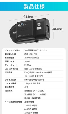 製品仕様1