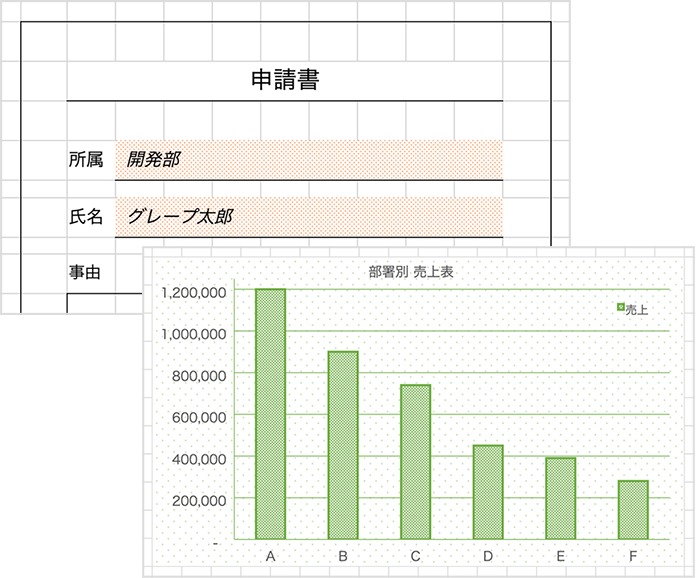 【SpreadJS】パターンによる背景の塗りつぶし