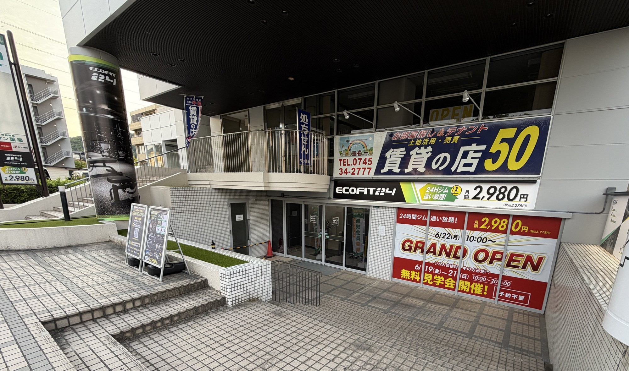 【奈良県生駒郡三郷町・三郷駅前】24時間フィットネスジム「ECOFIT24奈良三郷店」オープン|全国58店舗目
