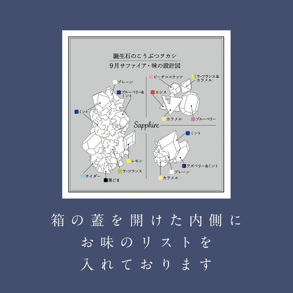 味の設計図がついており、見ながら楽しめる