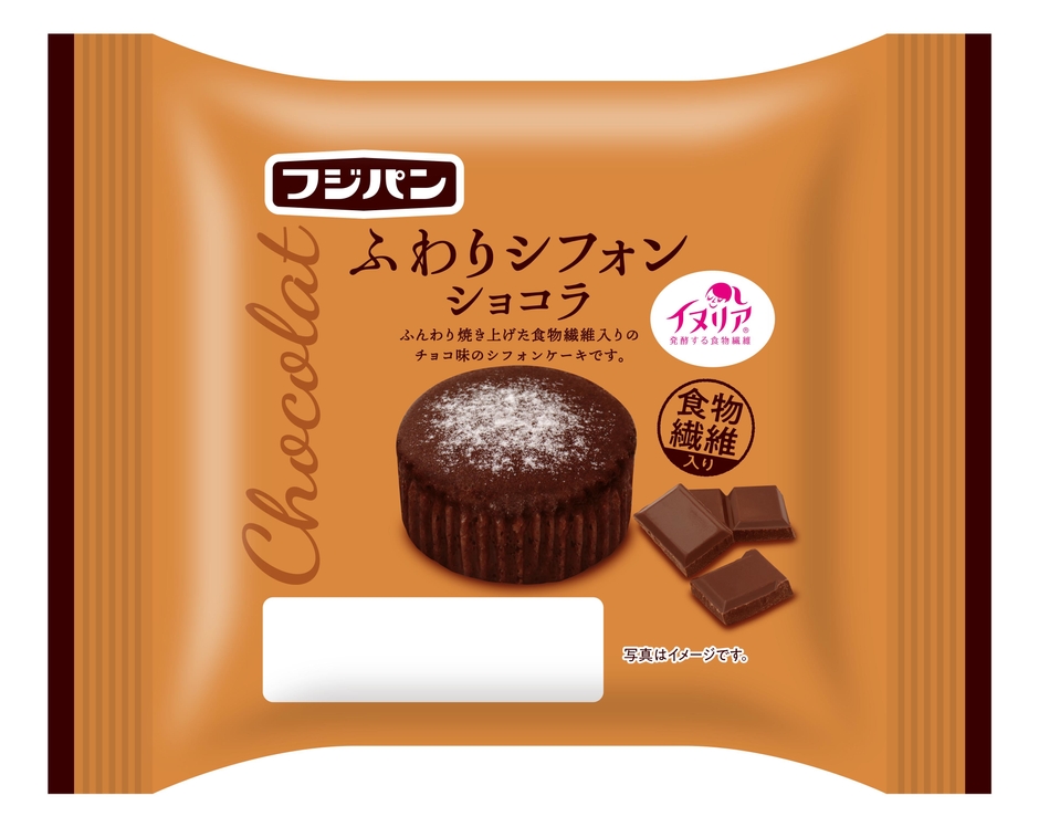 ふわりシフォンショコラ