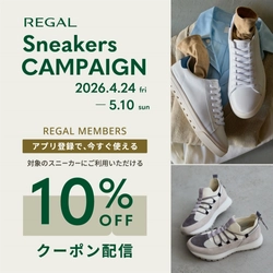REGAL Sneakers CAMPAIGN