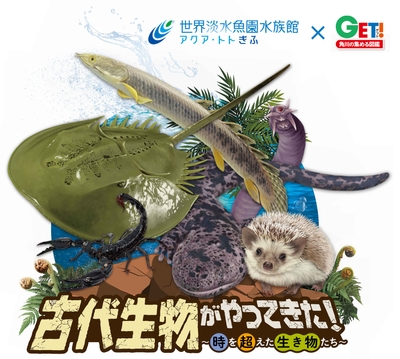 企画展 ロゴ