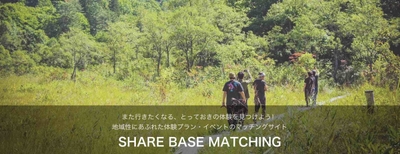 SHARE BASE Matching　TOP 