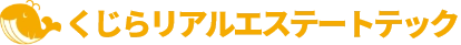 株式会社くじらリアルエステートテック