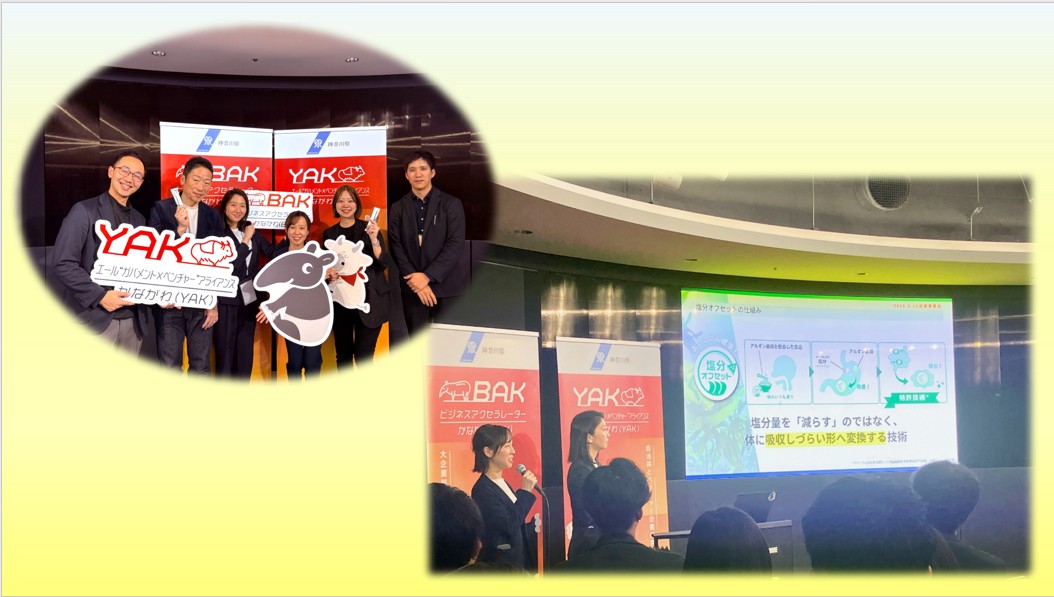 グリーンハウスとトイメディカル、神奈川県「BAK」にて独自の「塩分オフセット技術」を活用した食環境づくりの実証成果を発表