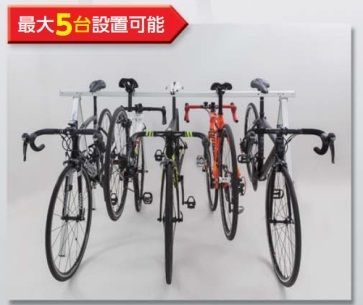 最大5台搭載可能