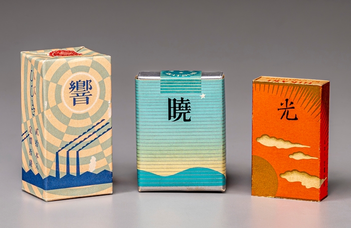 Photo.13 昭和前期発売の専売局製たばこ