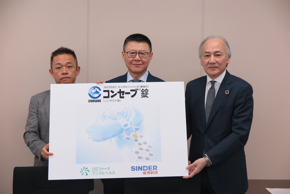 契約締結式のようす