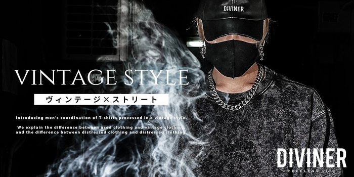 ヴィンテージ風加工メンズTシャツでストリートスタイルに