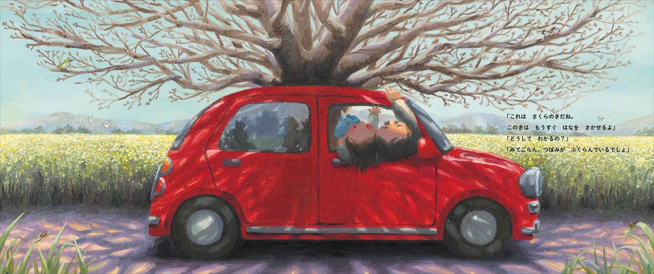 《中面見開き》2　