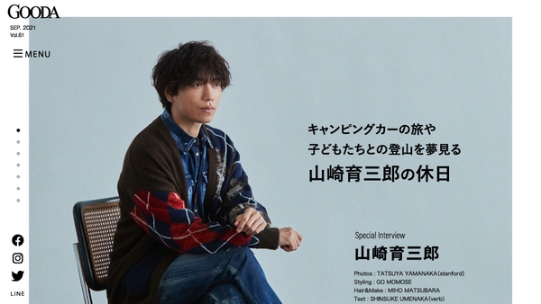 GOODA Vol.61インタビュー:山崎育三郎さん