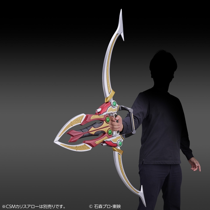 CSMワイルドスラッシャー(イメージ2)