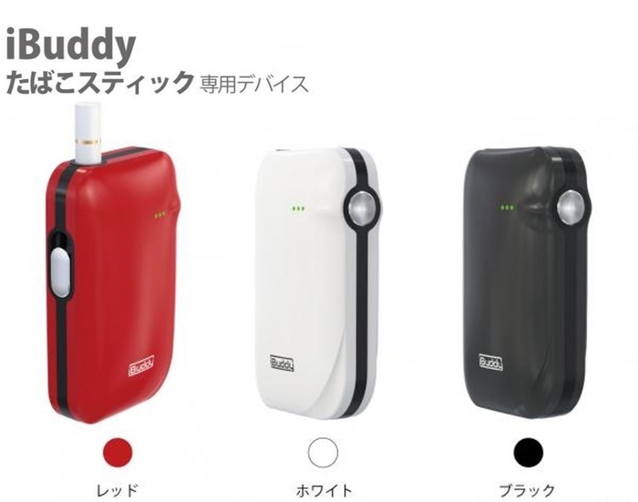 ラインナップ