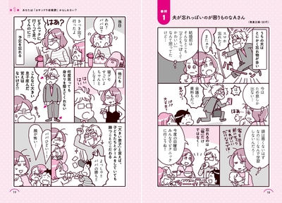 本文より