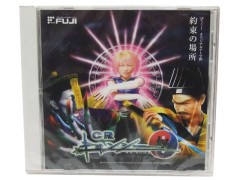 「CRキョンシー」オリジナルＣＤ（約束の場所）