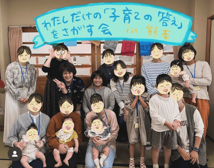 2024いいお産の日 in 荒尾