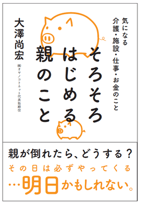 書籍