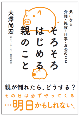 書籍