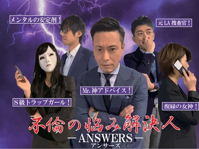 ⚡精鋭 TOPカウンセラー 「神 ”5”」⚡