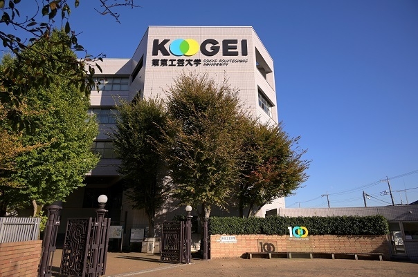 東京工芸大学厚木キャンパス 2