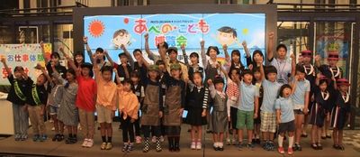 昨年の様子（出発式）