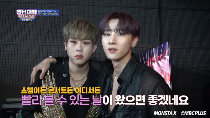 MONSTA X