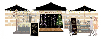 『ひかりのマルシェ』店舗展開 イメージ