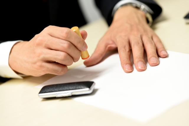 専門家によるリフォーム申請チェックサービス開始