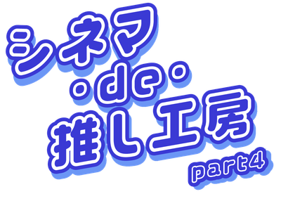 ご当地キティ 山口ふぐ」シリーズより 新作商品『スクール水着のキティ