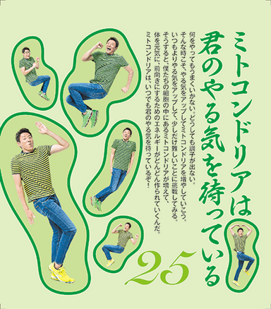 日めくり中面見本3