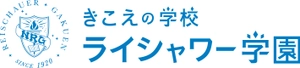 学校法人　日本聾話学校