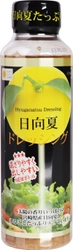 今話題の万能調味料『日向夏ドレッシング』が使いやすい 大容量のPETボトルタイプとなり2月6日に販売開始！