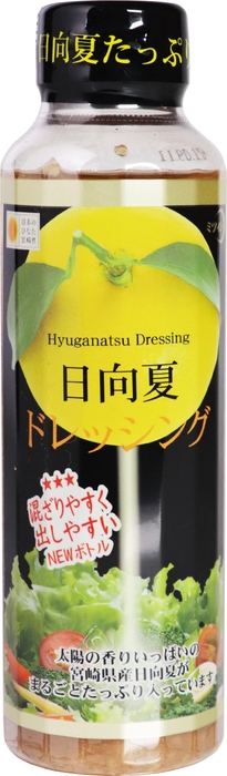 日向夏ドレッシング295ml