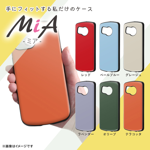 超! 保護ケース MiA