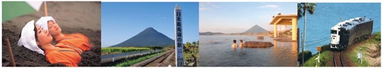 (左から)砂むし風呂体験、日本最南端駅西大山駅と開聞岳、指宿温泉からの絶景、指宿たまて箱