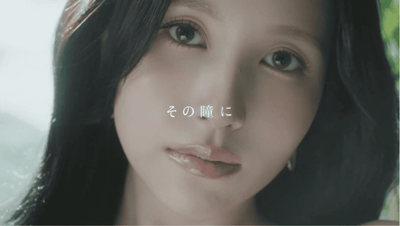 〈MEVILAGE〉× MINA（ミナ）CMカット2