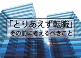 ミートボウル18年卒採用イベント 企業人事と就活生雀士が真剣勝負 エントリーシート代わりの麻雀採用 を6 22に東京にて開催 株式会社カケハシ スカイソリューションズのプレスリリース ミートボウル18年卒採用イベント 企業人事と就活生雀士が真剣勝負 エントリーシート代わりの麻雀採用 を6 22に東京にて開催 株式会社カケハシ スカイソリューションズのプレスリリース
