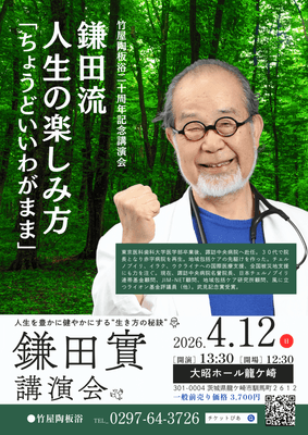 ポスター